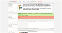 Desktop Screenshot of antivirus-keys.at.ua